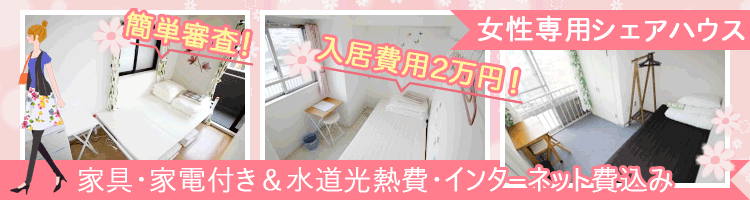 コモンシェア