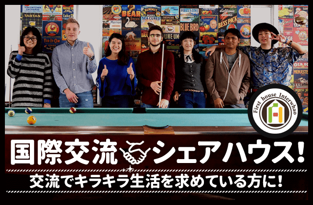 インターワオ