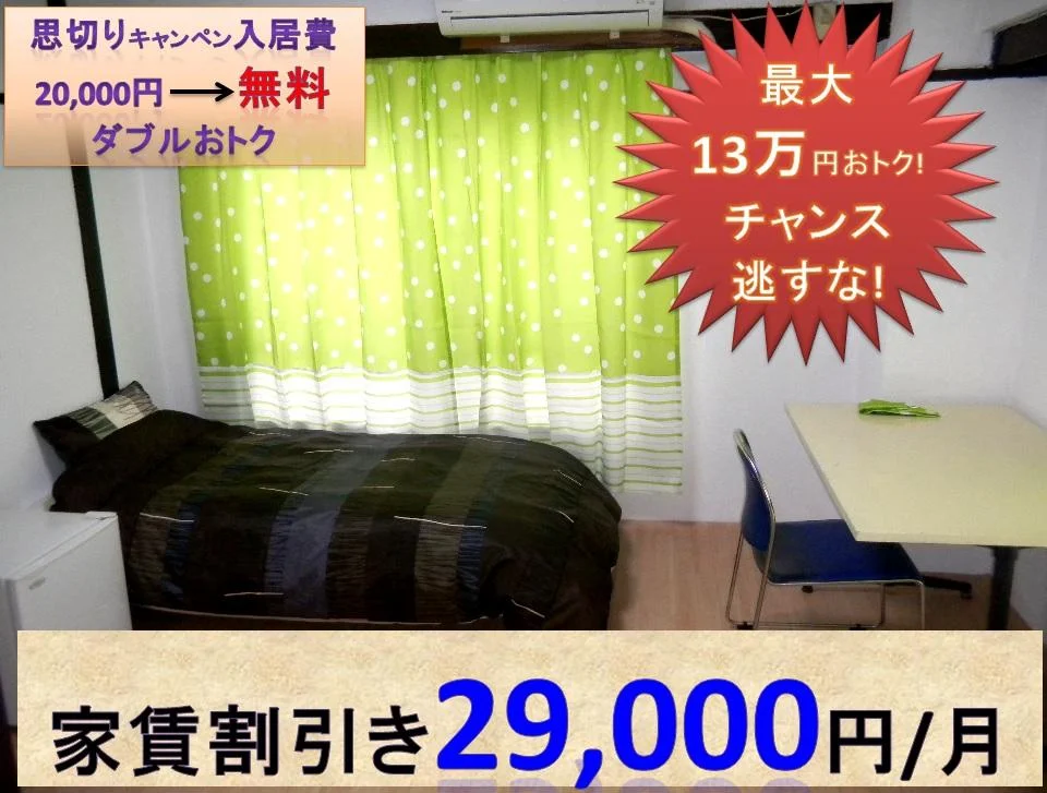 T-ゴールドハウス新松戸