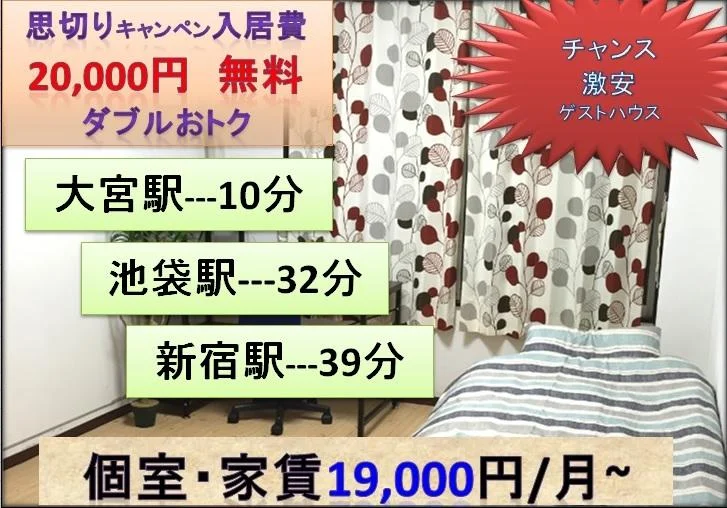 T-ゴールドハウス蓮田