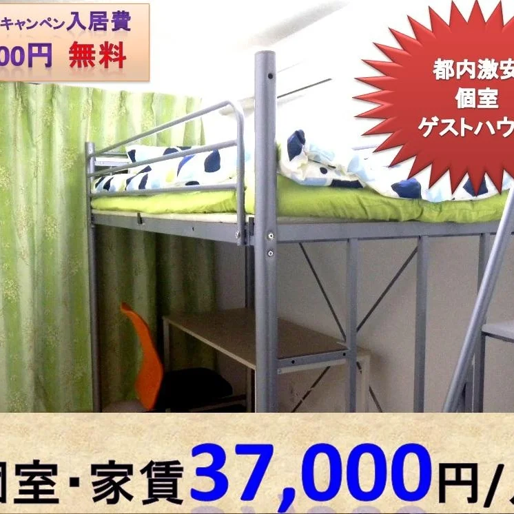 T-ゴールドハウス綾瀬