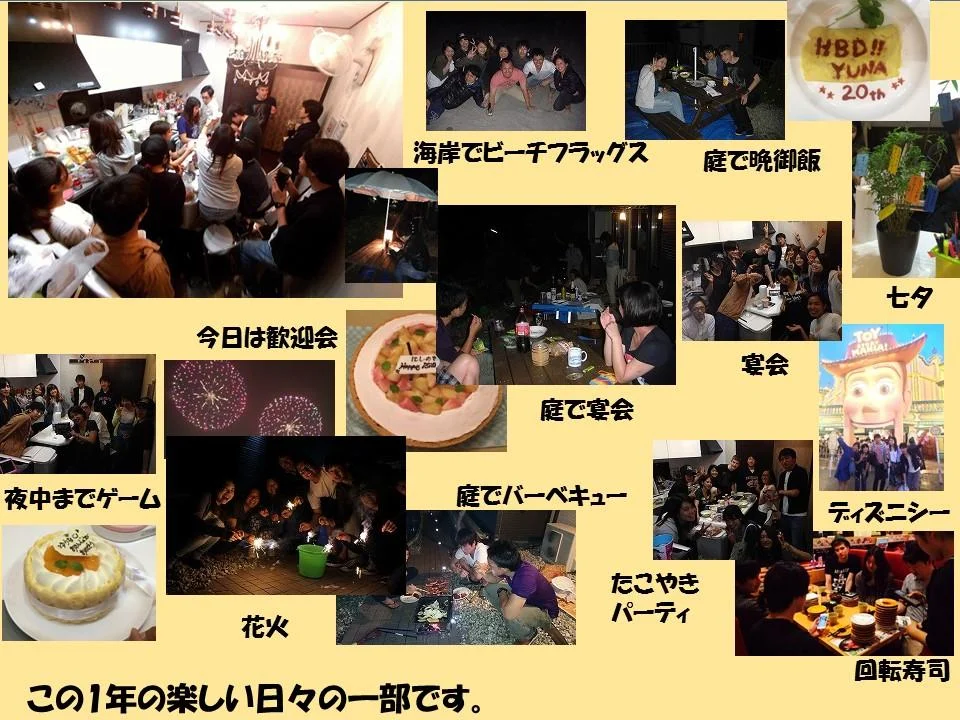 T-ラヴァン横浜