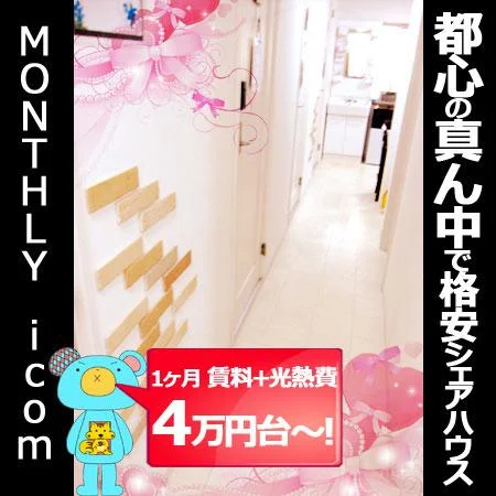 T-ルシェオ赤坂