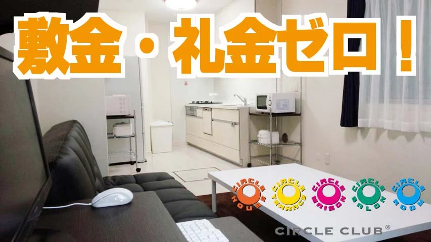 T-サークルテラス八王子 参番館