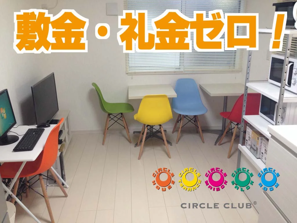 T-サークルテラス南千住 壱番館