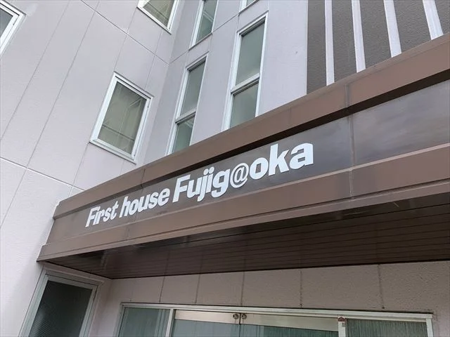 T-ファーストハウス藤が丘