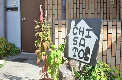 T-千里山 CHISATO