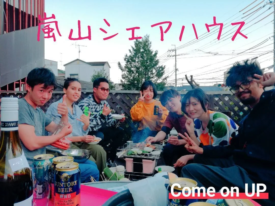 T-京都 嵐山シェアハウス