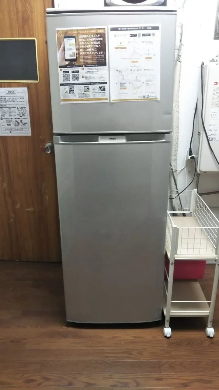 冷蔵庫