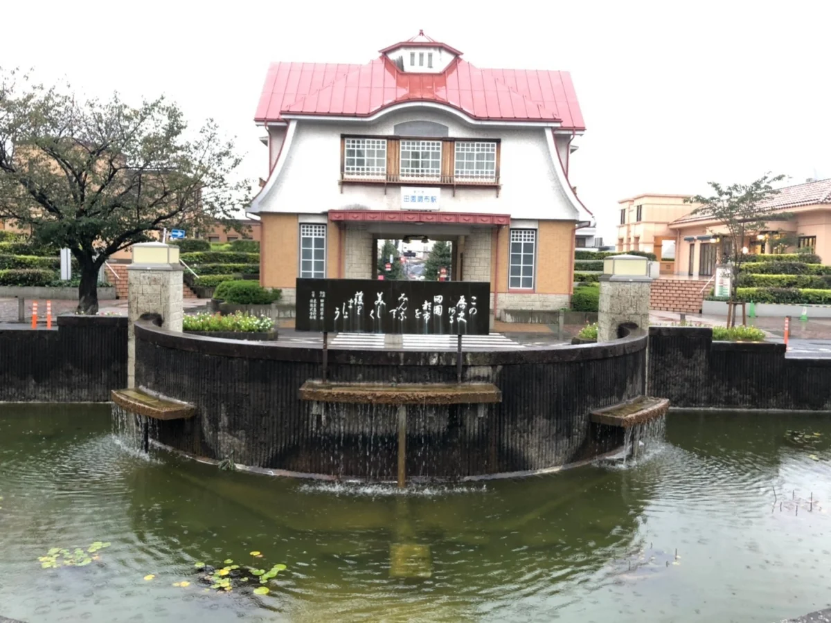 T-クラウディア田園調布