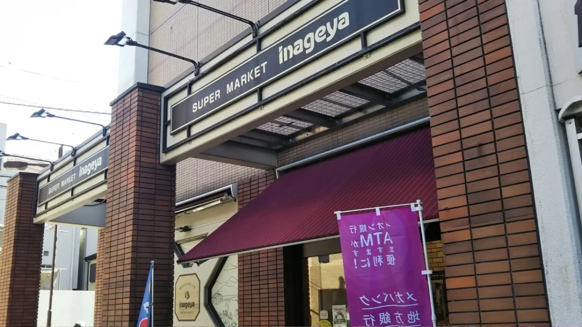 T-上野ハウス