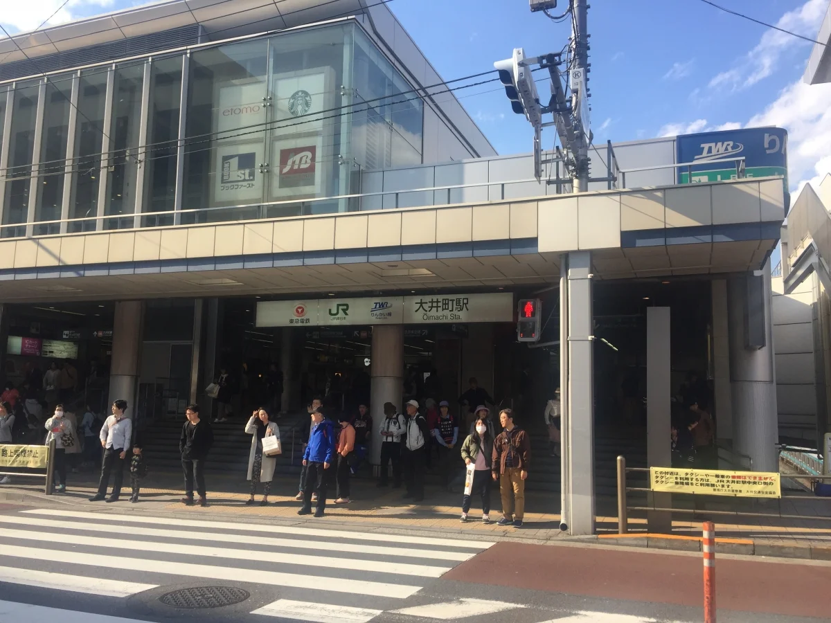 T-グランドヒルズ大井町