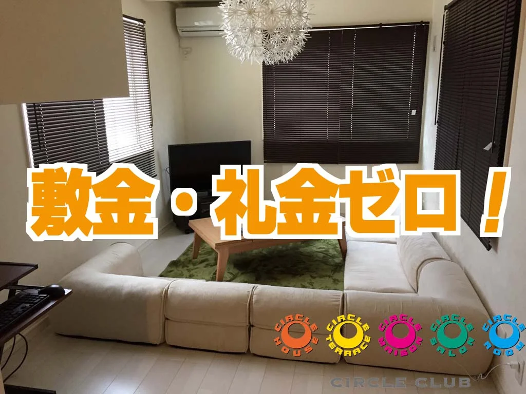 T-サークルテラス八王子 壱番館