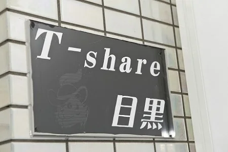 T-T-share 目黒