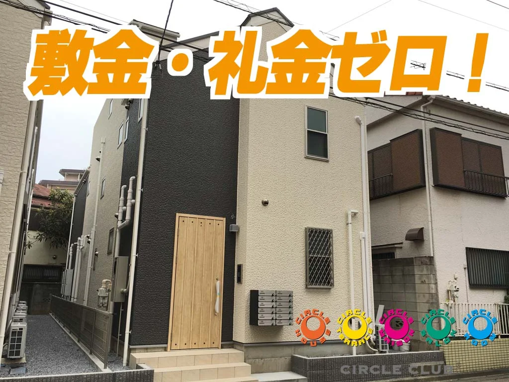 T-サークルテラス梅島 壱番館