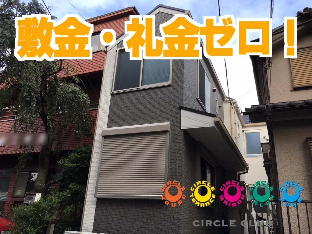 T-サークルテラス成増