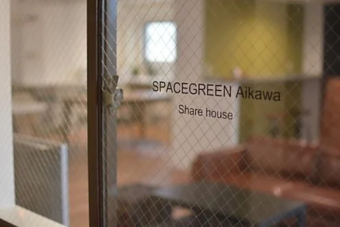 ようこそSpace green Aikawaへ