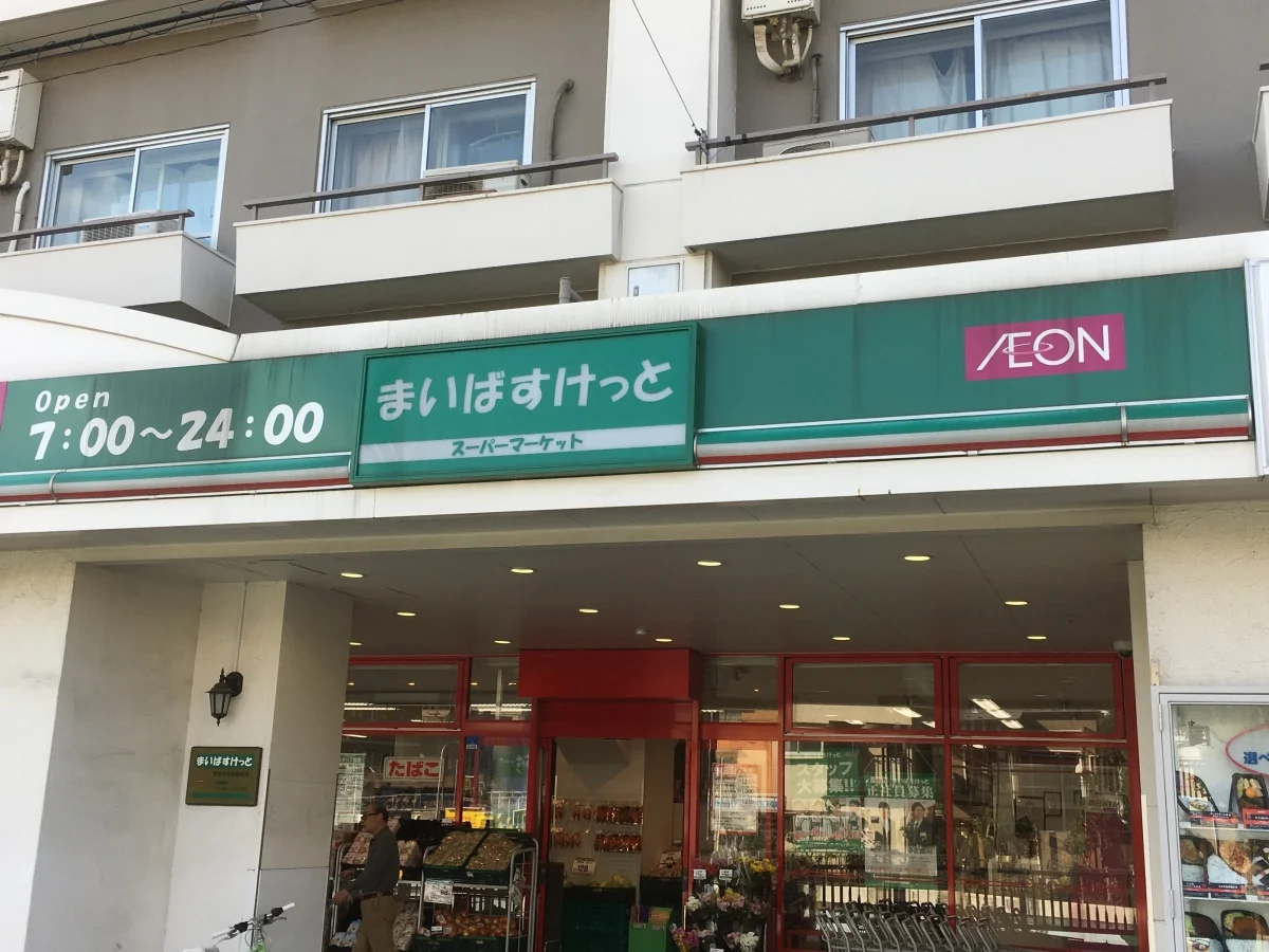 T-デル・フィオーレ下北沢