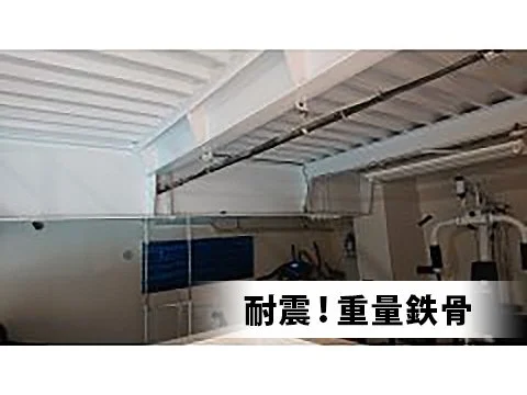 T-重量鉄骨で耐震性抜群・ジム付きペット可のシェアハウス