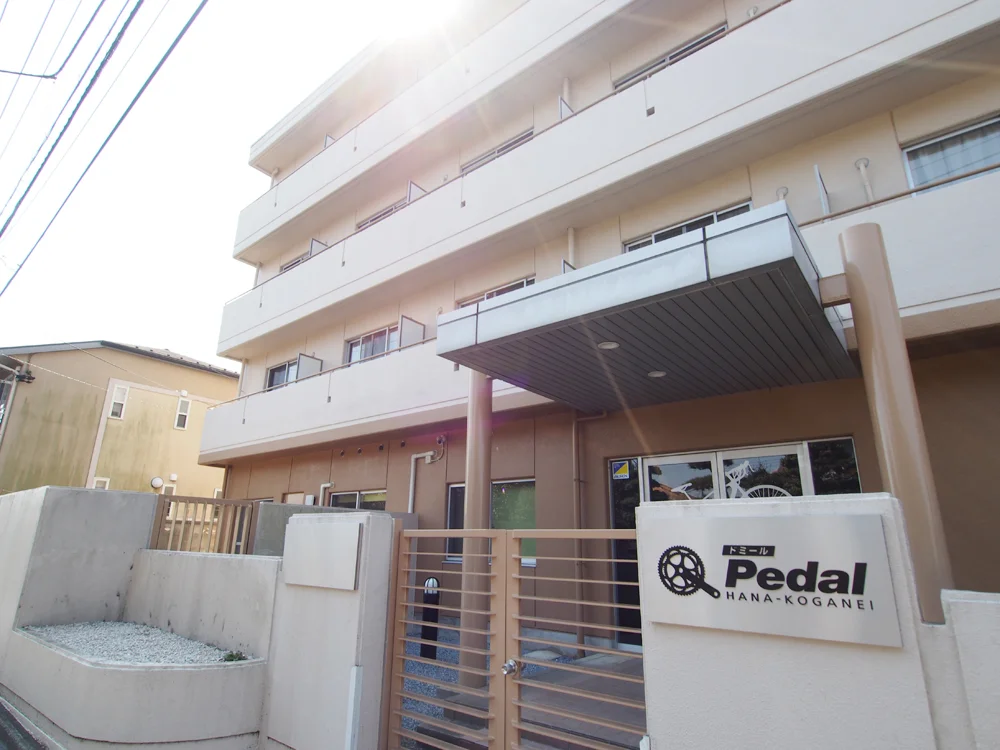 T-アーバンテラス 花小金井 Pedal