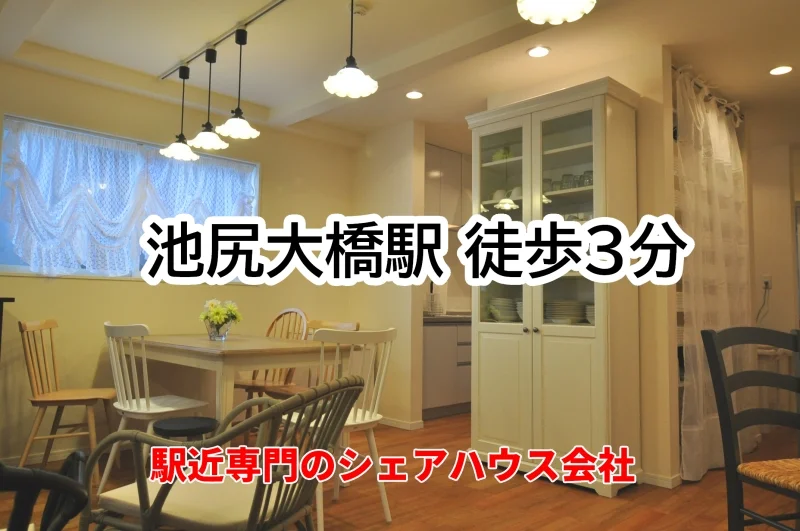 T-アヴリル渋谷