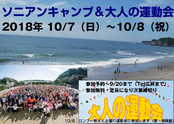 T-シーノースハウス