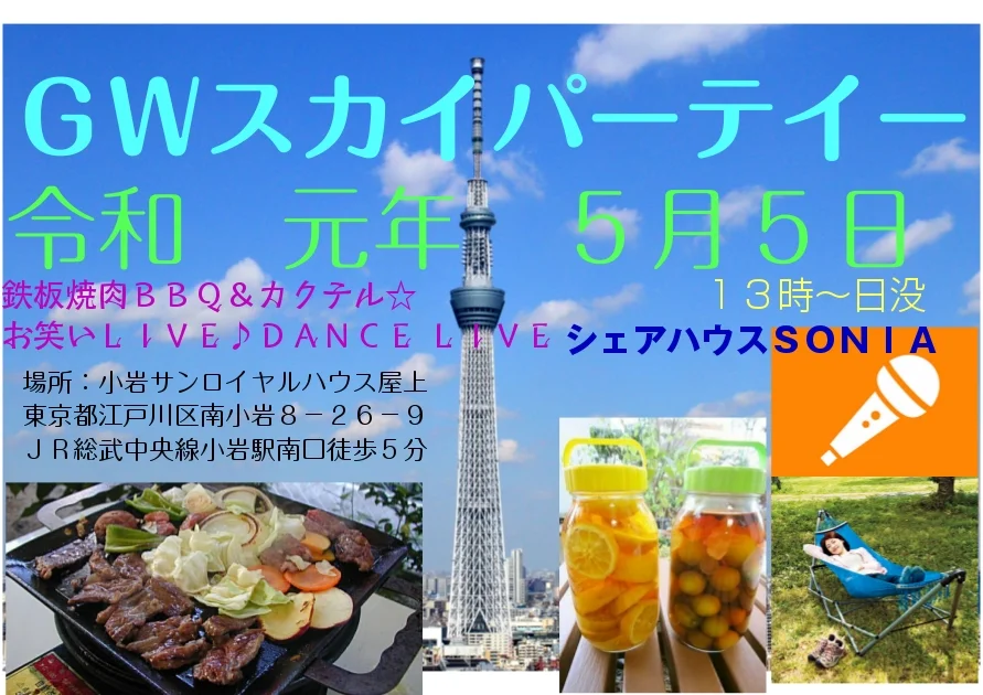 T-シーノースハウス