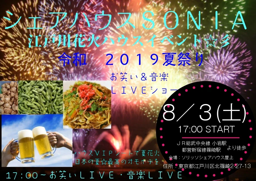 T-シーノースハウス