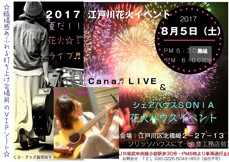 T-ソリッソハウス