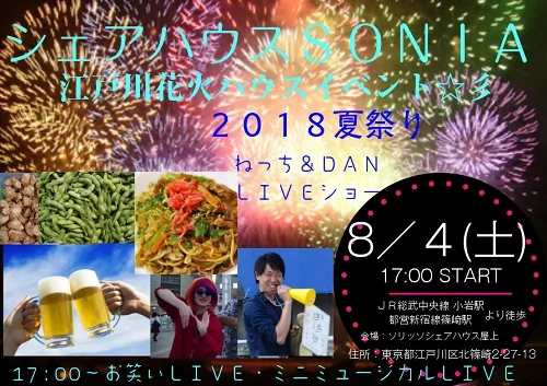T-ソリッソハウス