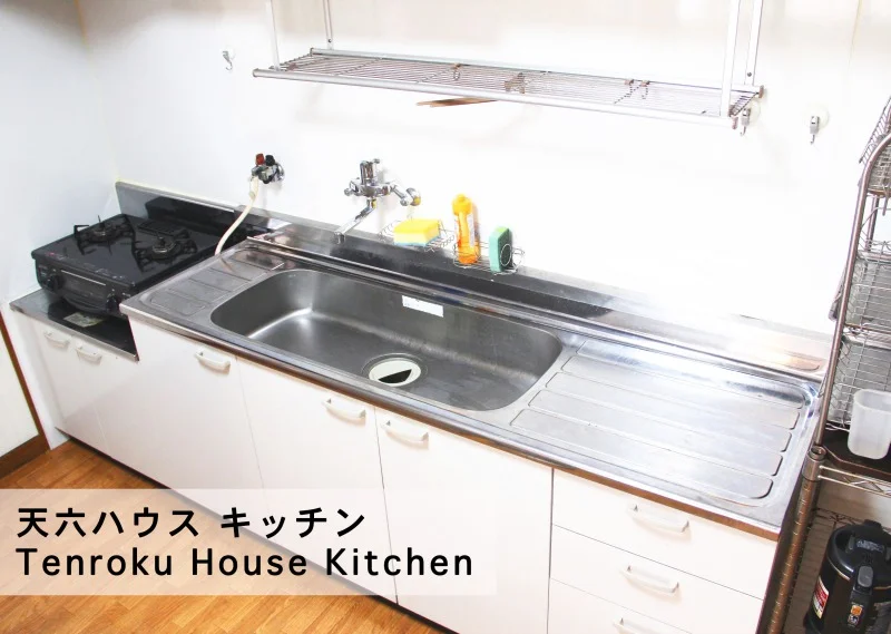 天六ハウス_キッチン