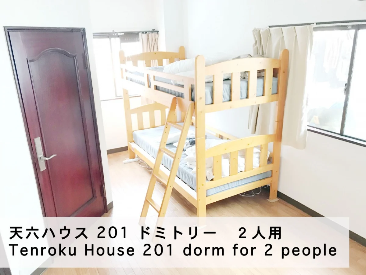 天神橋筋六丁目_女子ドミトリー