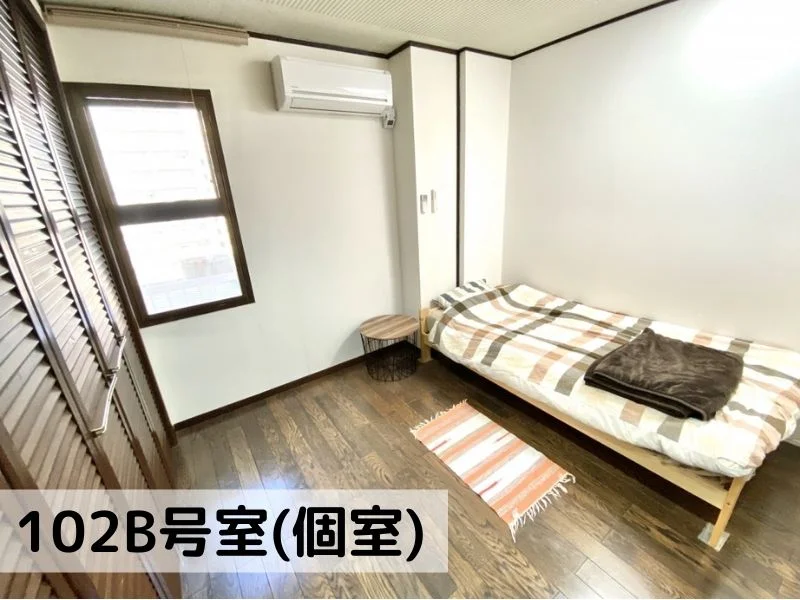 102-B_個室