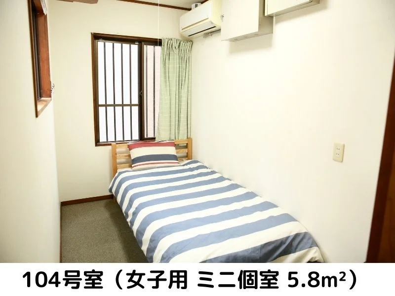 104女子用ミニ個室