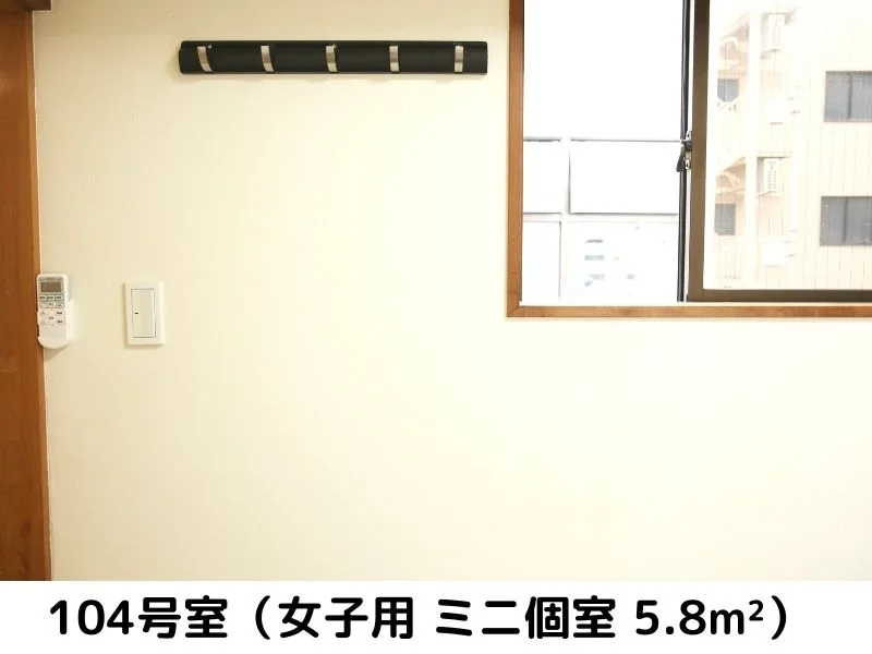 104女子用ミニ個室