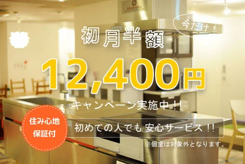 T-PALたまプラーザ1