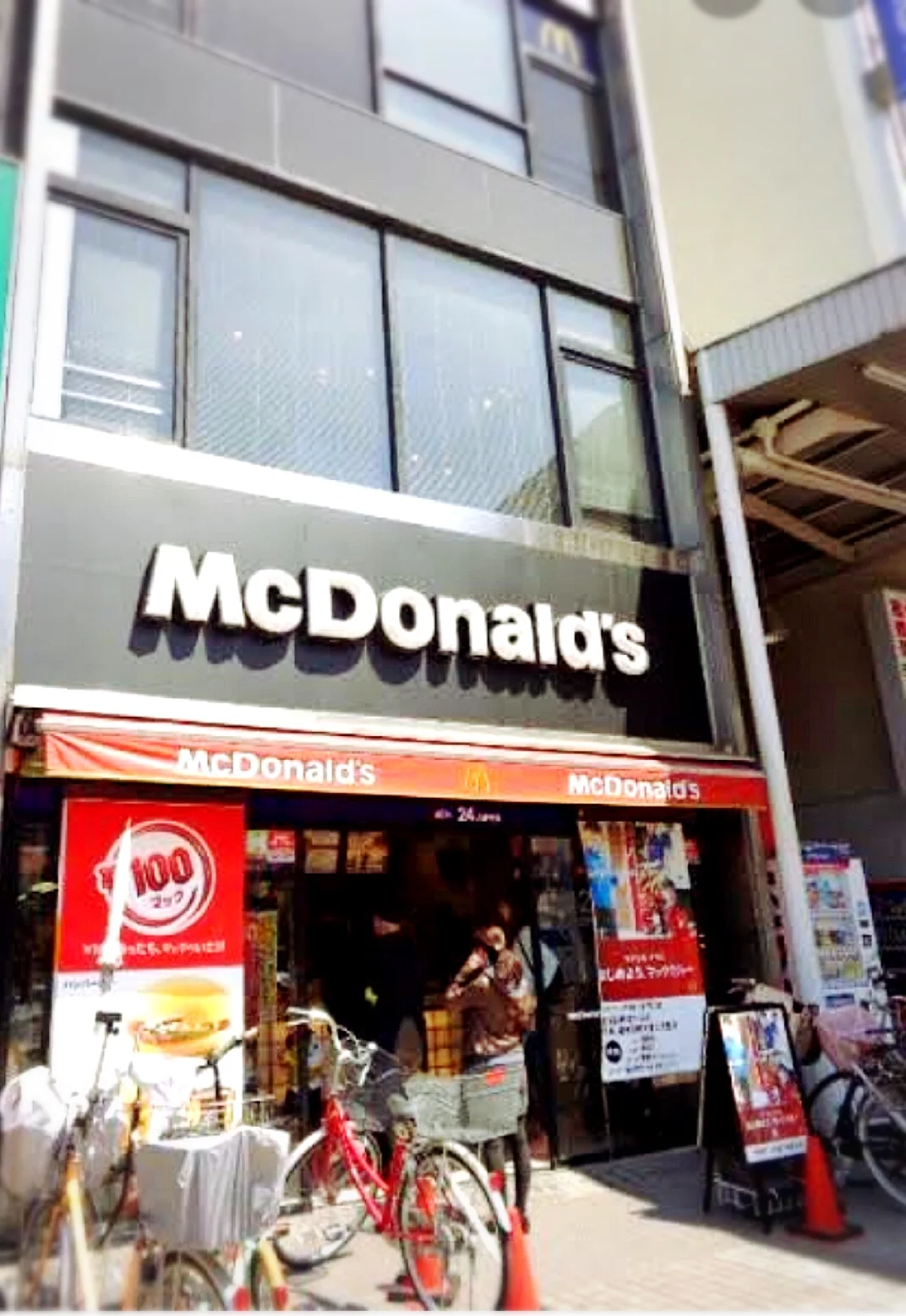 マックも近い！