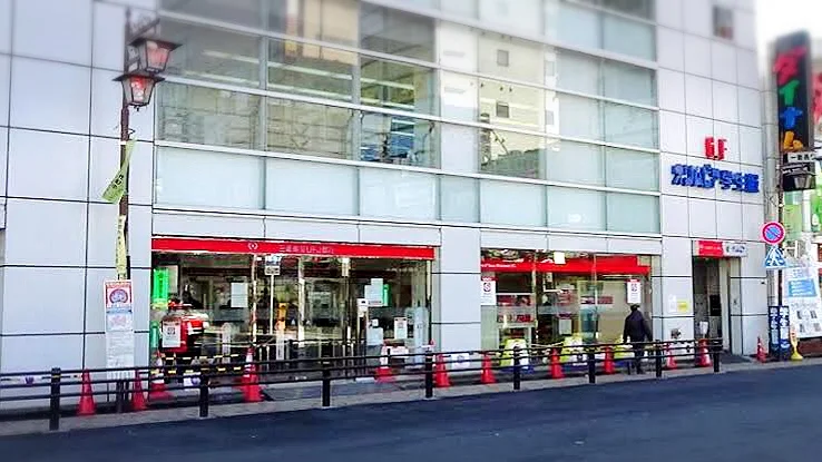 三菱UFJ銀行 新小岩支店
