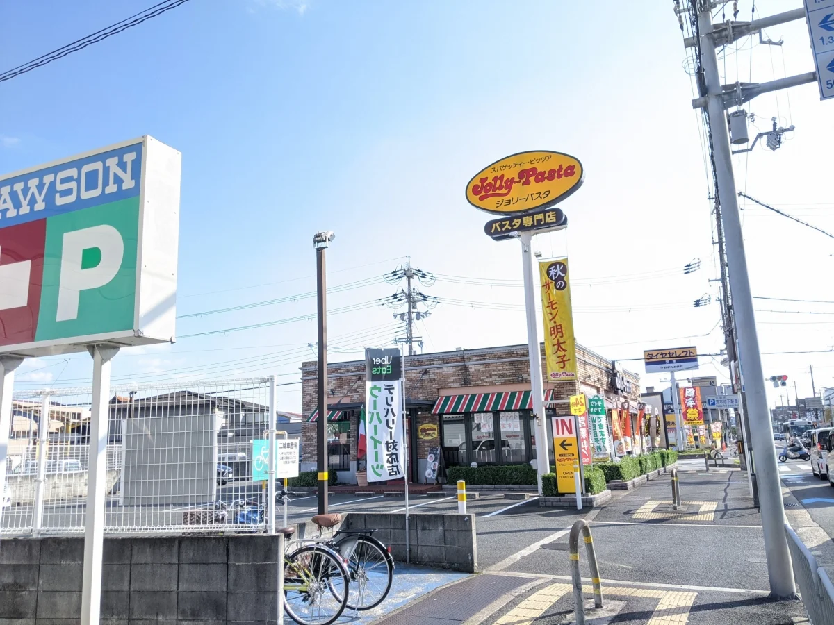 LUNCHにジョリーパスタ！徒歩　3分！