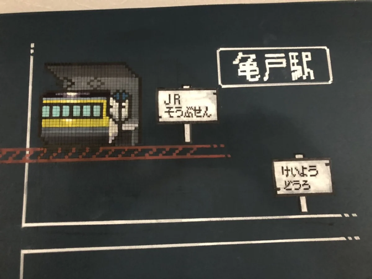 内装壁面