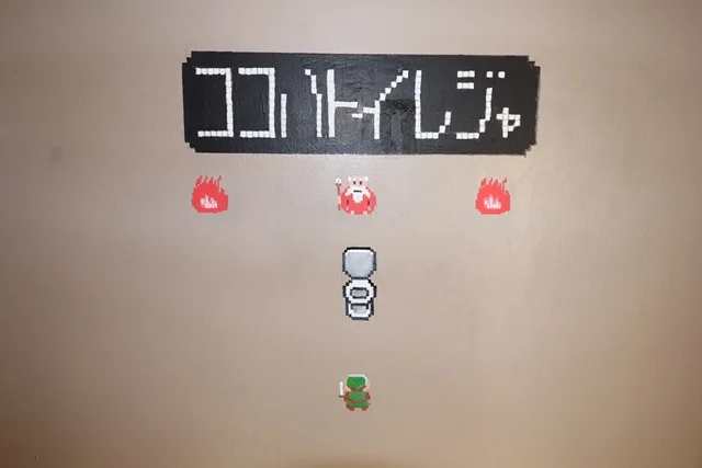 トイレ入り口
