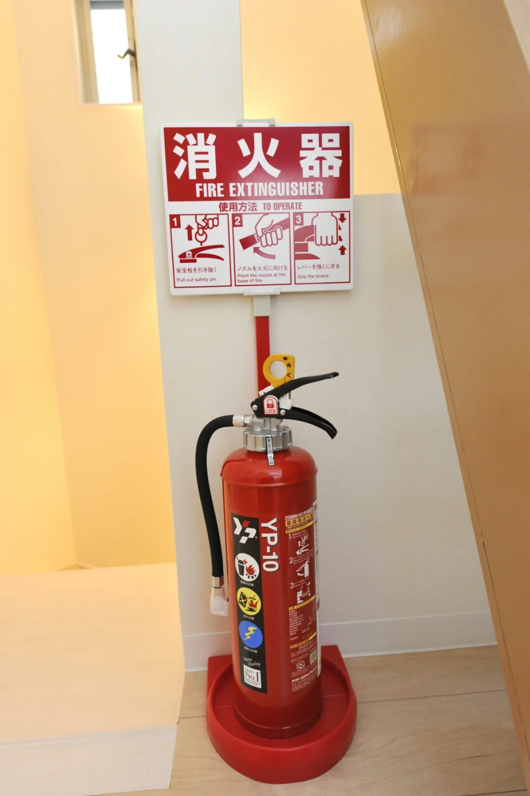 フローラ目黒 消火器