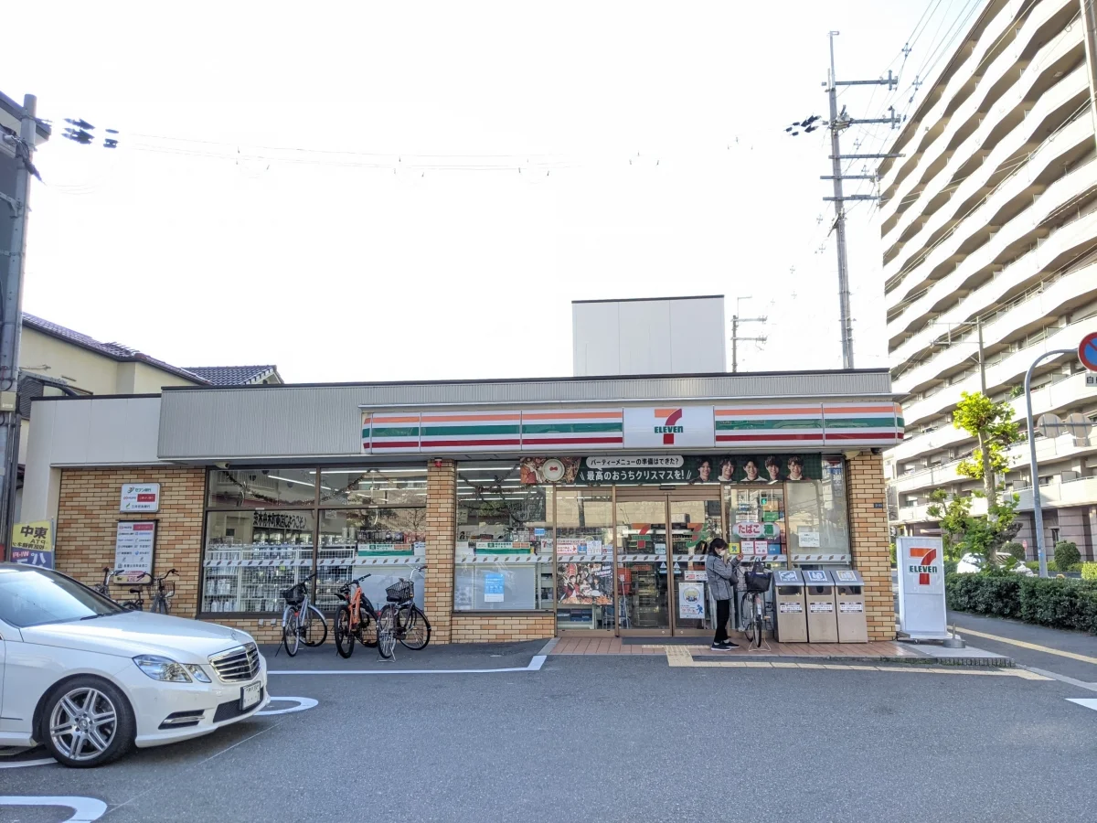 セブンイレブン　徒歩30秒