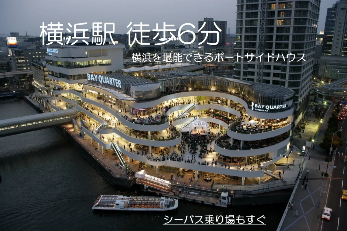 大人気ハウス