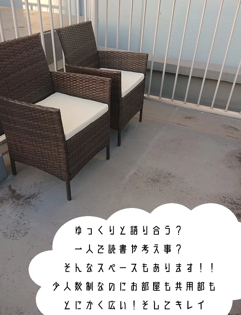 大きな屋上