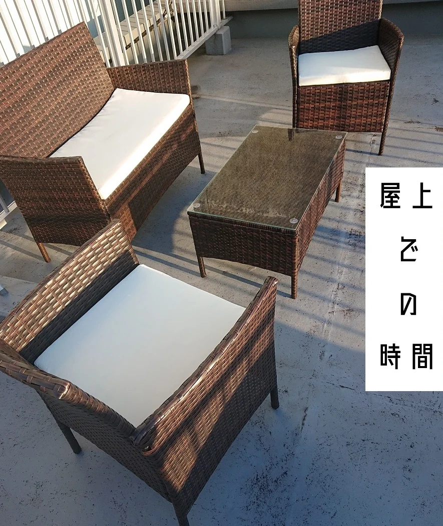 広い屋上