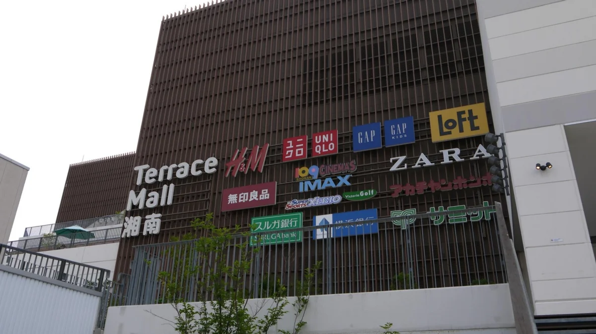 T-湘南ハウス辻堂駅