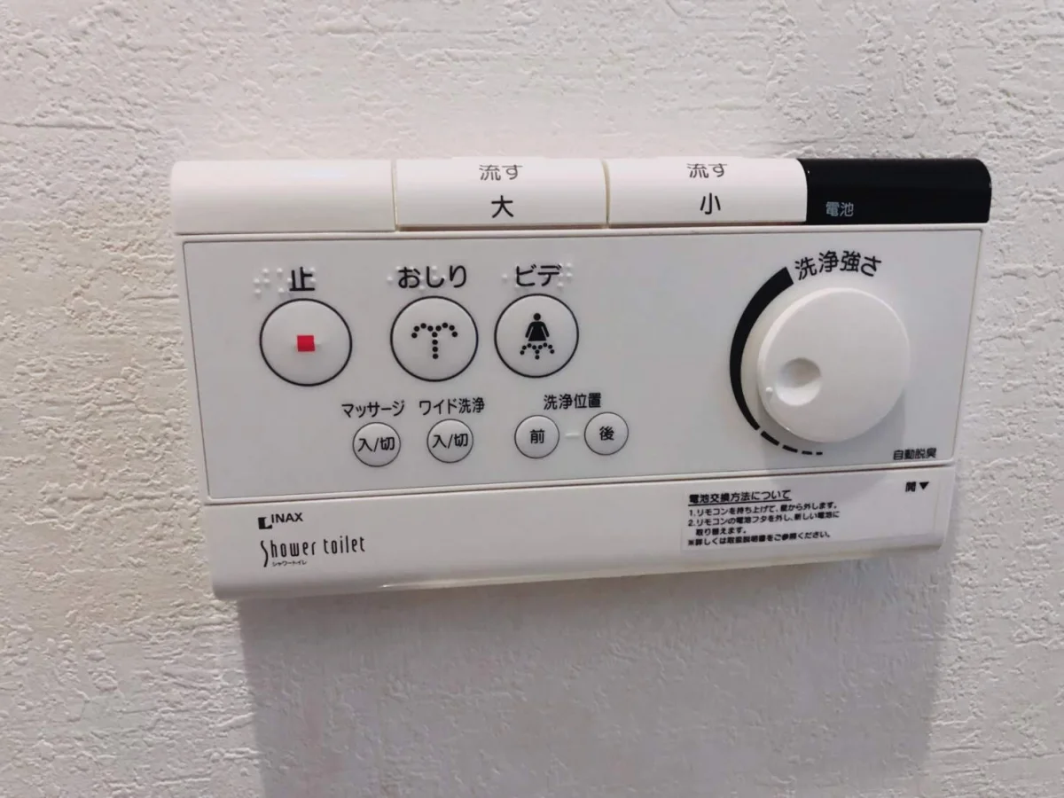 トイレは二か所です