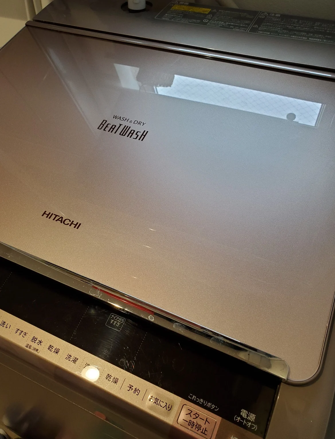 ドラムではないですが乾燥機付きです