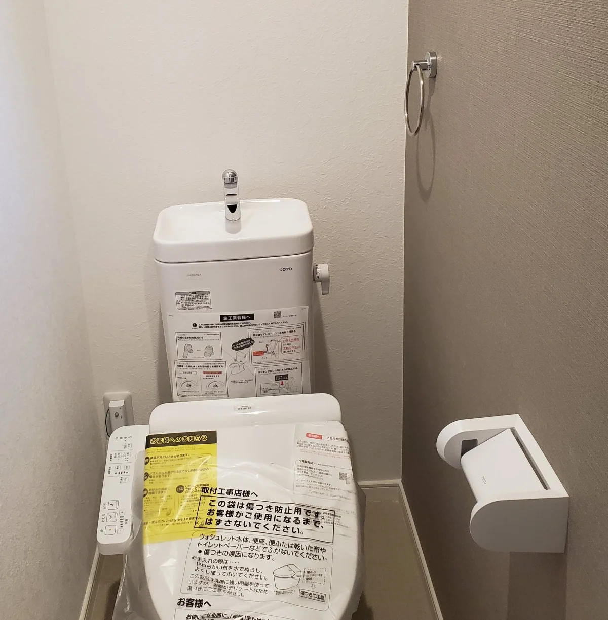 トイレ二か所です
